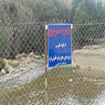 چشمه آبمعدنی شش پیر